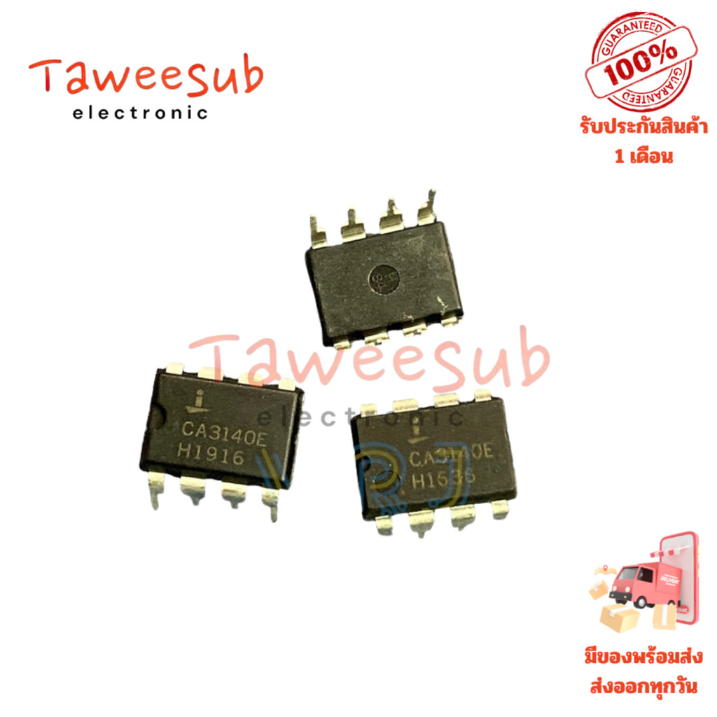 Transistor A3140 IC8ขา DIP-SMDมีของพร้อมส่ง🇹🇭