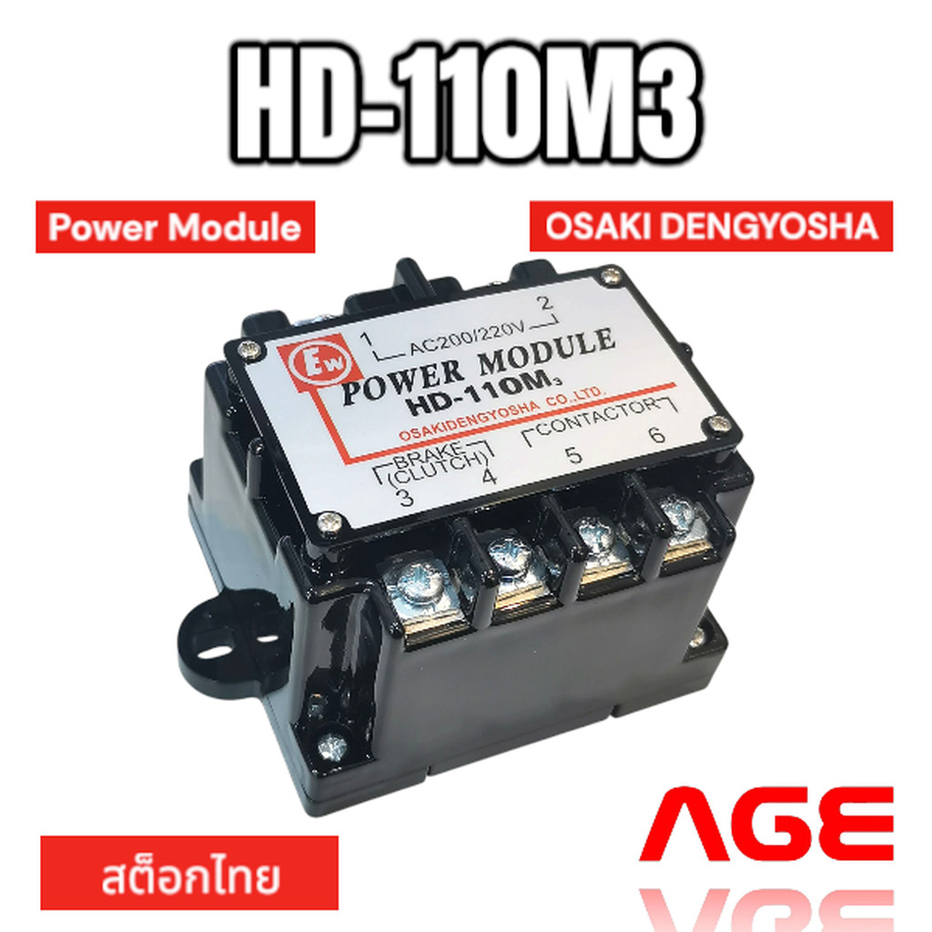 HD-110M3 OSAKI DENGYOSHA POWER MODULE