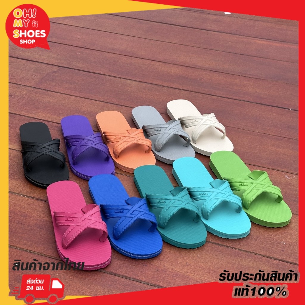 🌟ลูกค้าใหม่ 1 บาท💯 PUPPA รองเท้าแตะสวม สีล้วน เบอร์ 9-11 เบาใส่สบาย แห้งเร็ว