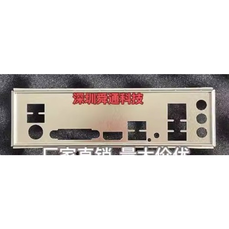 I/O IO Shield แผ่นด้านหลังผสมสําหรับ Gigabyte A520M H เมนบอร์ดคอมพิวเตอร์ Baffle