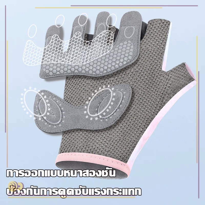 โยคะ ถุงมือ ถุงมือกีฬา ถุงมือยกน้ำหนัก ดัมเบล ยกน้ําหนัก ทนทาน ทนต่อการสึกหรอ เหมาะกับใส่เล่นโยคะ พิลาทิส ฟิตเนส HH รูปที่ 7