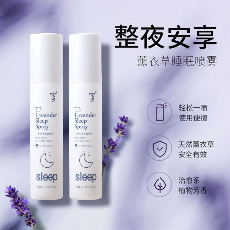 น้ํามันหอมระเหย Calming Perfume Aid Sleep Pillow Aromatherapy Lavender Soothing