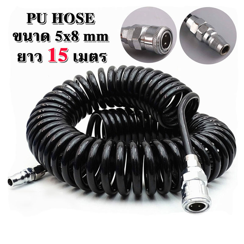 COD สายลมสปริง ลมสีดำ ลมขด PU HOSE ยาว 15 เมตร ปั๊มลม 8x5mm แบบขดสปริง พร้อมหัวคอปเปอร์