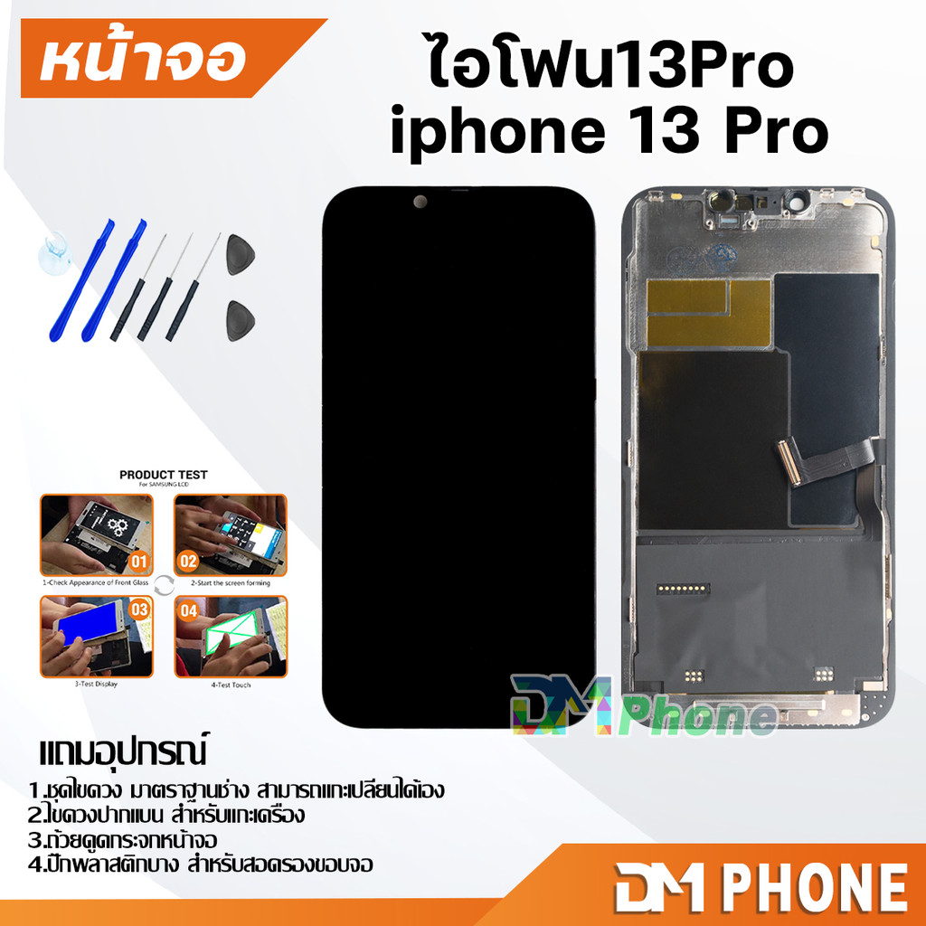 หน้าจอ สำหรับ ไอโฟน 13 Pro อะไหล่มือถือ LCD screen display touch จอ+ทัช จอพร้อมทัชสกรีน i13Pro