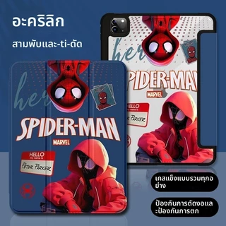 [iPad Air 4] การ์ตูนน่ารัก Dark Spider Man สําหรับ iPad gen9 gen8 gen7 10.2 Air5 gen10 Pro11 2020/2021 Gen11 A16 Gen10 Gen5/6 Mini4 Mini5 Mini6 CASE Anti Drop Pen Slot iPad 10th