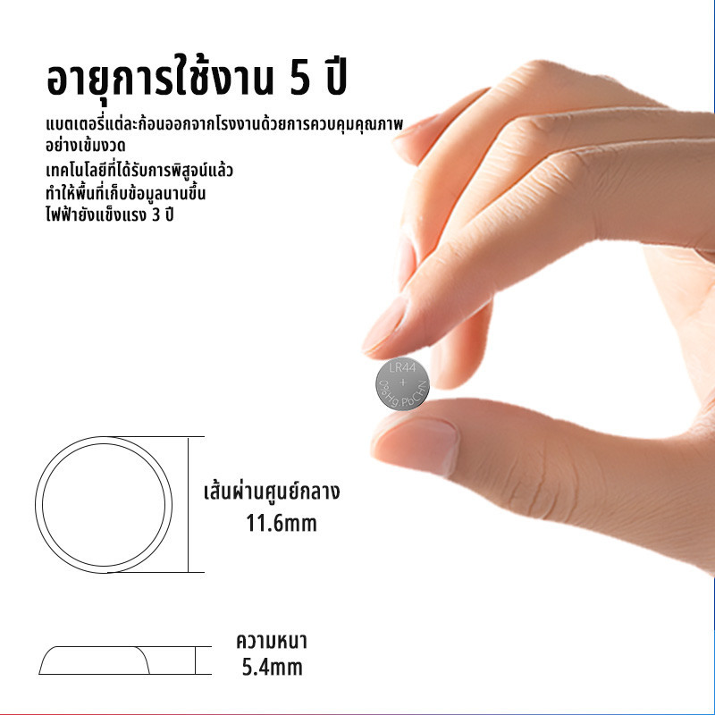 Yonii แบตเตอรี่เซลล์แบบเหรียญ1.5V，  LR44/AG13/L1154และLR41/AG3/192/392AและLR1130/AG10/189/389A（10PCS）