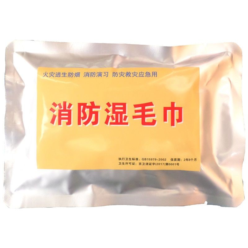 Fire Escape Emergency Pack ใช้ Wet Towel/Disaster Escape Emergency Pack ใช้ Wet Towel/Disaster Preve