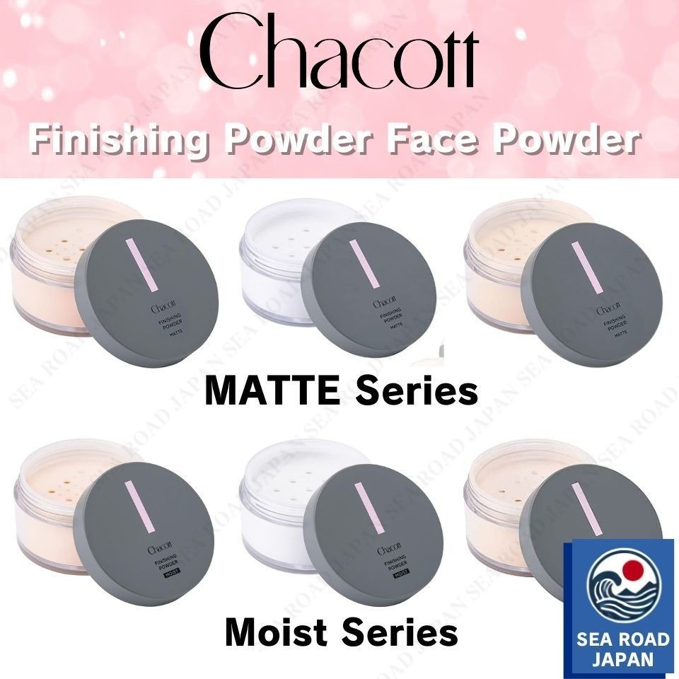 แป้งฝุ่น Chacott Finishing Powder สำหรับผิวหน้า แบบแมตต์ / แบบชุ่มชื้น / มาพร้อมพัฟสองชิ้น