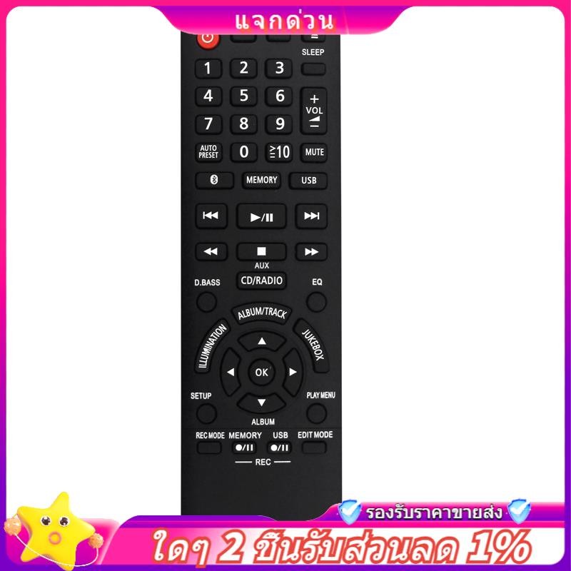 ใน -ชิ้นส่วนส่วนประกอบแทนที่ N2QAYB001094 รีโมทสําหรับ SA-AKX900 SCAKX300 SA-AKX400 SA-AKX550 SA-AKX