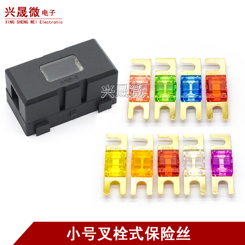 Ans-h Small Fork Bolt Fuse Holder Electric Car Bolt Type Fuse Box Small Flat Plug Fuse Box