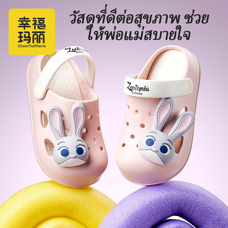รองเท้าแตะเด็กการ์ตูน วัสดุNon-Toxic+กันลื่น ออกแบบเด็กสวมสบาย ปลอดภัยแม่มั่นใจ