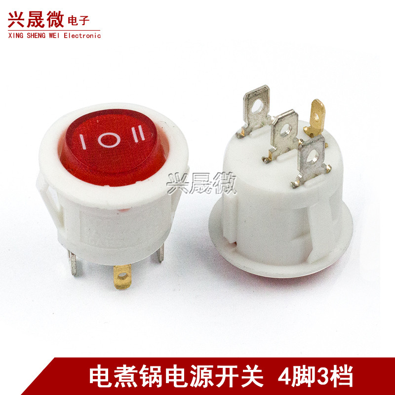 เปิดหลุม20มมรอบสวิทช์4 หมุด 3ความเร็วสีขาวโยกสวิทช์กระทะไฟฟ้าสวิทช์ที่มีแสงหอพักหม้อหุงไฟฟ้า
