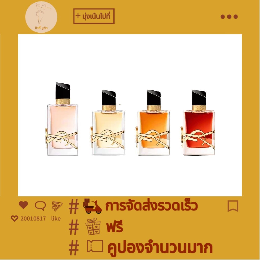 YSL perfume Saint Laurent free water free unruly female perfume wanton water free fragrance 90ML flo