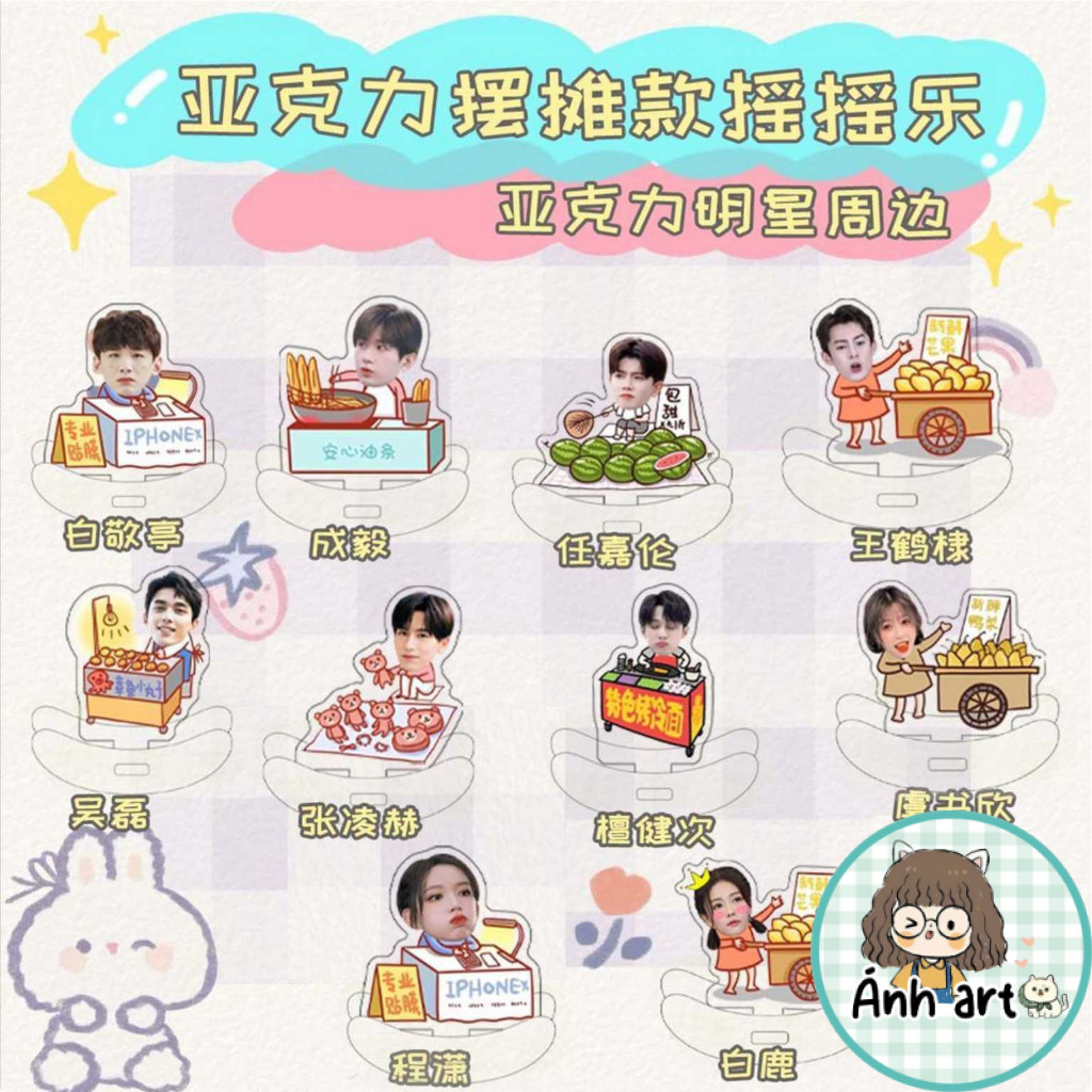 โมเดล Cheng Yi, Ren Jialun, Wang Hedi, Zhang Linghe, Bai Lu, Cheng Xiao, Yu Shuxin, การตกแต่งแบบยืน