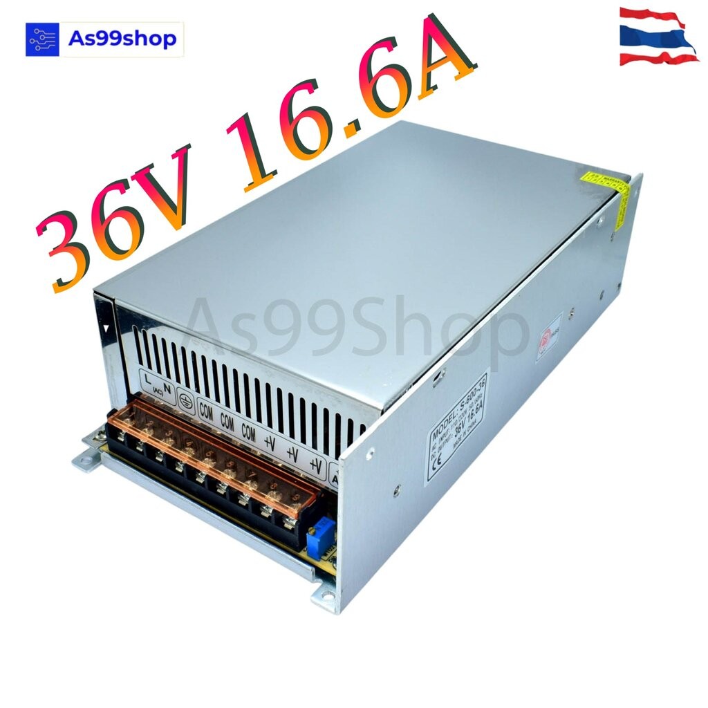 สวิตชิ่งเพาเวอร์ซัพพลาย Switching Power Supply 36V 16.6A 600W(สีเงิน) S-600-36