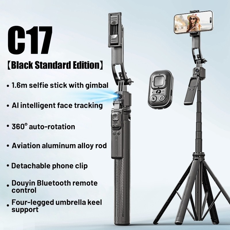 ไม้เซลฟี่ ขาตั้งกล้อง หมุนตามอัตโนมัติ AI Face Tracking 360° Quadrapod Gimbal