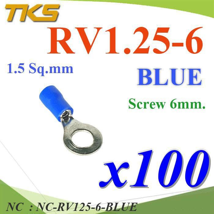 NC หางปลากลม RV1.25-6 แบบมีฉนวน ข้อต่อสายไฟ RV125-6-BLUE