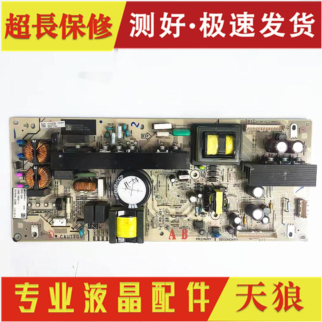 Sony KLV-40BX400 KLV-32BX300 Power Board 1-731-640-11/12 APS-254/252