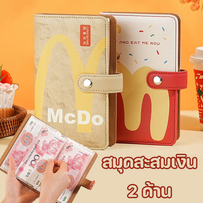 สมุดสะสมเงิน 2 ด้าน ที่เก็บเงินสดและบิล สมุดเก็บธนบัตร การ์ตูนหนังกันน้ําใสเงินสด โน๊ตบุ๊คเงินออ