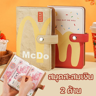สมุดสะสมเงิน 2 ด้าน ที่เก็บเงินสดและบิล สมุดเก็บธนบัตร การ์ตูนหนังกันน้ําใสเงินสด โน๊ตบุ๊คเงินออ