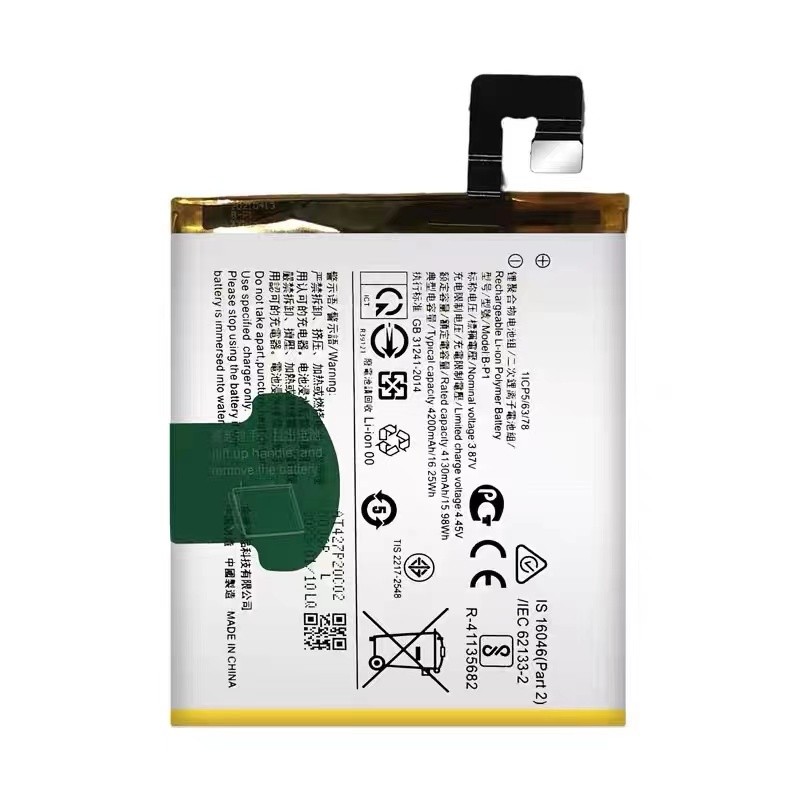 [สต๊อกพร้อม] เหมาะสําหรับ vivo X60 X60Pro+X60Pro B-O9 B-P1 B-P8 แบตเตอรี่ใหม่เอี่ยม