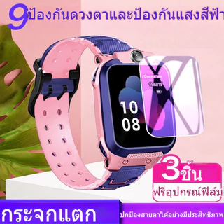 [คลังสินค้าพร้อม] เหมาะสําหรับ ImooZ7 ImooZ6/Z5/x10/Z2 ImooZ1 ฟิล์มนิรภัยโทรศัพท์เด็กมือฟิล์มป้องกัน