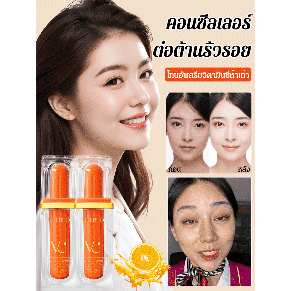 ความหมองคล้ําของผิวอย่างเห็นได้ชัด ครีมแยก ครีมฟื้นฟูผิว ต่อต้านอนุมูลอิสระ ต้านน้ำตาลและต้านอนุมูลอิสระ สีผิวสม่ําเสมอ ละเอียดอ่อน ครีม ครีมฟื้นฟูผิวที่มีประสิทธิภาพสูง ความงามและการลดน้ำหนัก ผิวแห้ง ความงามและความงาม
