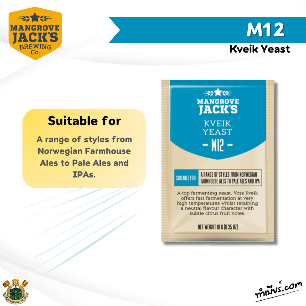 Mangrove Jack's M12 Kveik Yeast (ยีสต์) 10g