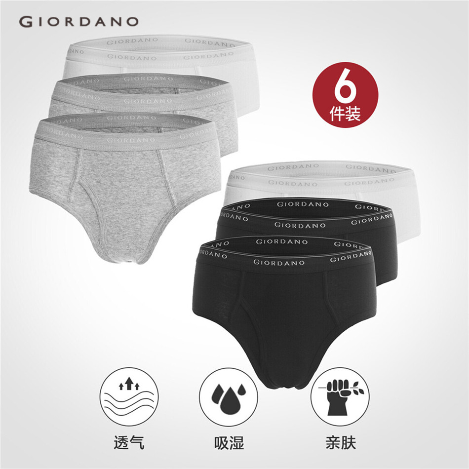 Giordano MEN กางเกงชั้นในชาย Cotton Plain Classic (6 ชิ้น) 0 01174114