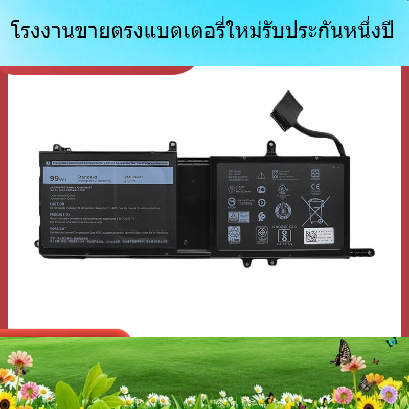 แบตเตอรี่ใหม่ Alien ALIENWARE 15 R3 / R4 17 R4 / R5 P31E 9NJM1 แบตเตอรี่แล็ปท็อป