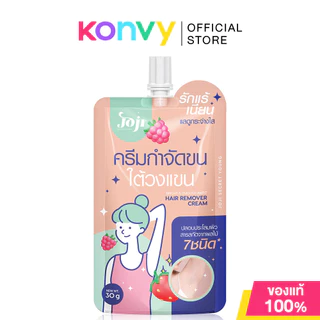 JOJI Secret Young Bright & Smooth Ampit Hair Remover Cream 30g โจจิ ซีเคร็ท ยัง ครีมกำจัดขนใต้วงแขน.
