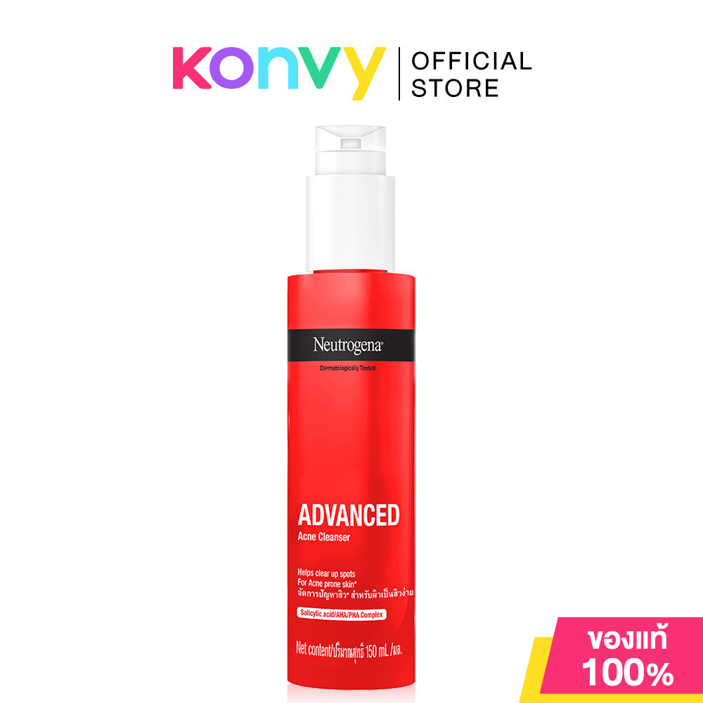 Neutrogena Advanced Acne Cleanser นูโทรจีนา คลีนเซอร์ทำความสะอาดผิวหน้า (150ml/150ml x 2 pcs)