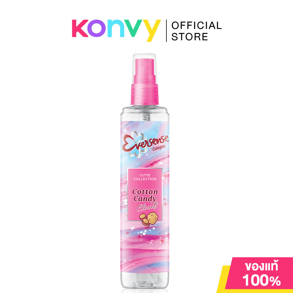 Eversense Cologne Cutie Collection Cotton Candy Clouds Pink 100ml เอเวอร์เซ้นส์ โคโลญจน์.