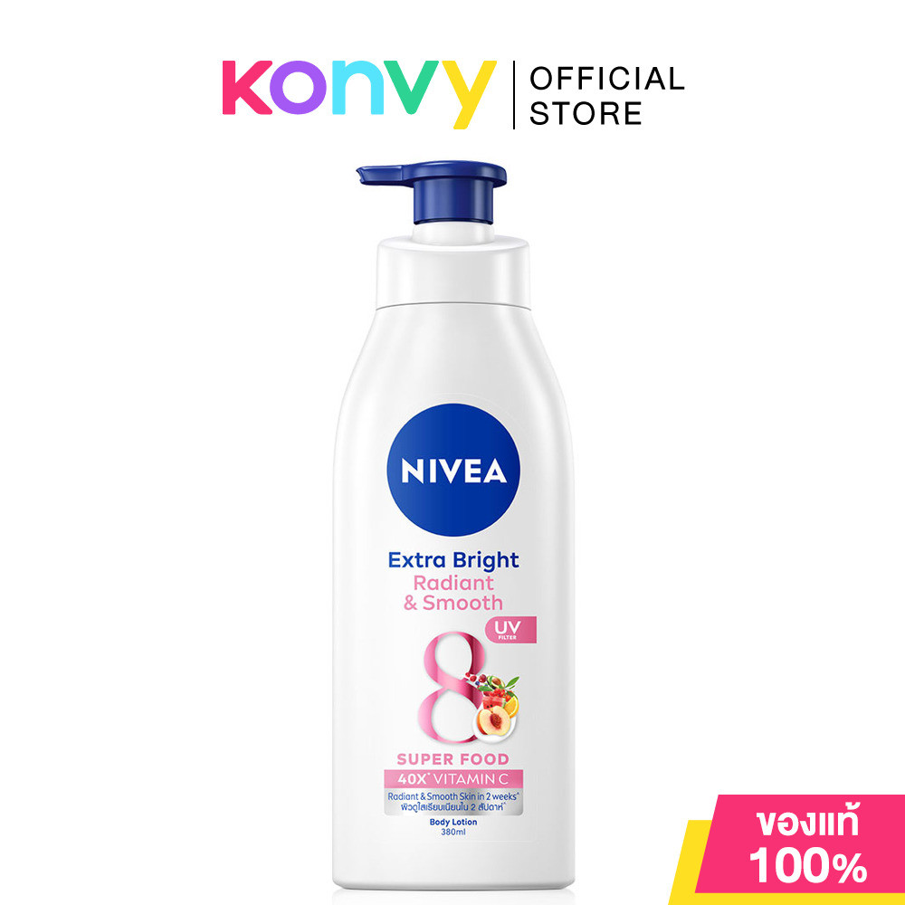 NIVEA Extra Bright Radiant Smooth Body Lotion 380ml นีเวีย เอ็กซ์ตร้า ไบรท์.