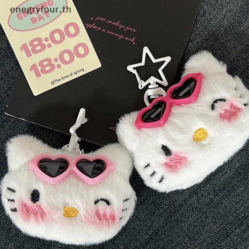 ของขวัญและของเล่น Sanrio Hello Kitty ตุ๊กตาพวงกุญแจจี้การ์ตูน KT แมวยัดไส้ Plushies พวงกุญแจกระเป๋าอุปกรณ์เสริมสาวของขวัญ