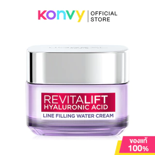 Loreal Paris Revitalift Hyaluronic Acid ลอรีอัล ปารีส ครีมบำรุงผิว 50ml (Day Cream/Gel-Cream)