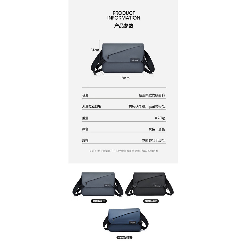 Casual Multifunctional กระเป๋าสะพายชาย Multi-Layered ซิป Messenger กระเป๋าขนาดใหญ่ความจุ Water-Repellent Messenger กระเป๋า