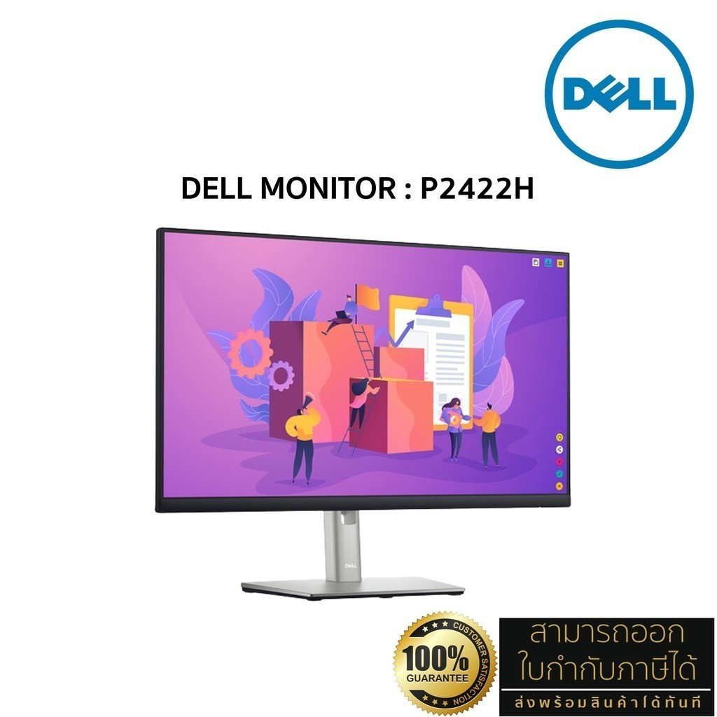 DELL Monitor รุ่น P2422H UltraThin IPS 23.8" (FHD, DP, HDMI, VGA) ประกันเดล On-Site Service 3 ปี