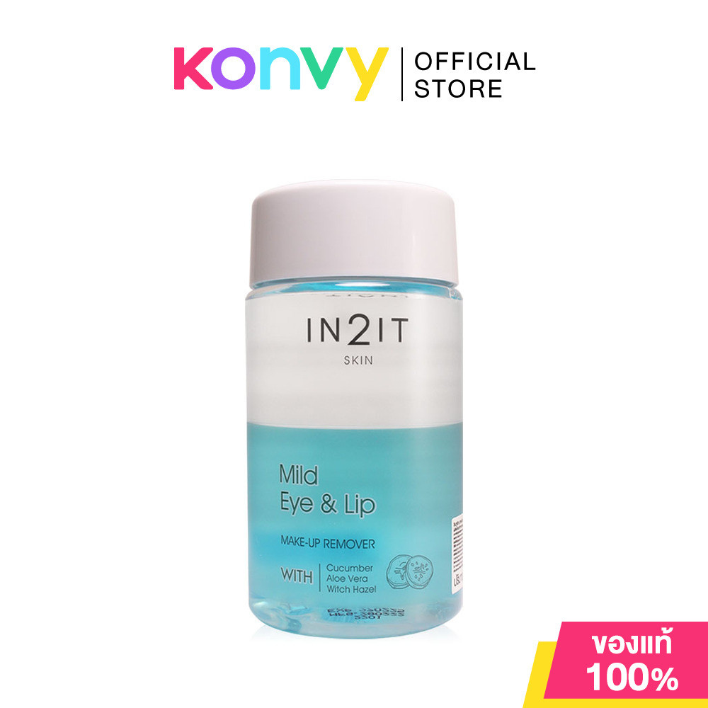 In2It Mild Eye Lip Make Up Remover 150ml อินทูอิท ผลิตภัณฑ์ทำความสะอาดเครื่องสำอาง. – โปรปัง