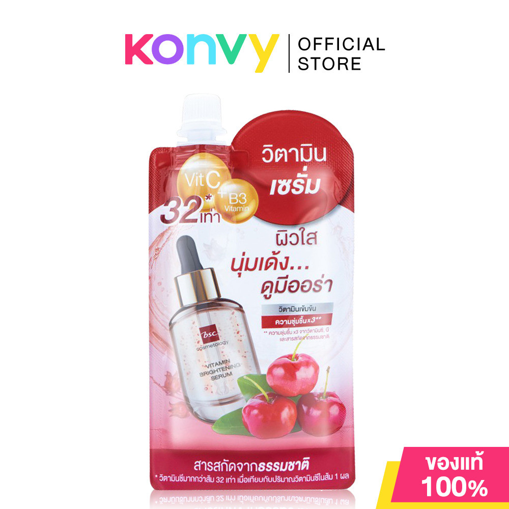 BSC Cosmetology Vitamin Bright Serum 50g.