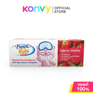 Pureen Toothpaste Kid Strawberry 40g [Fluoride Free].