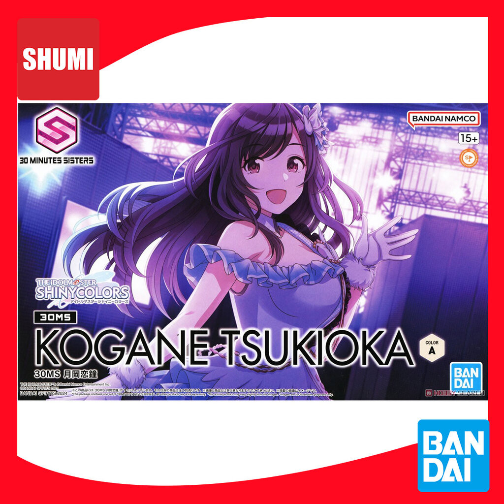Bandai 30MS KOGANE TSUKIOKA 4573102674173 A6