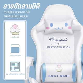 Creative Gaming Chair การ์ตูน เก้าอี้เกมมิ่ง เก้าอี้เล่นเกมลายการ์ตูนใหม่ล่าสุด เก้าอี้เกมส์ สำหรับเล่นคอมทำงาน เก้าอี้