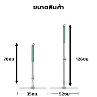 ให้พื้นแห้งเร็วขึ้น ไม้ปาดน้ำ ไม้รีดน้ำ ไม้กวาด ไม้ถูพื้น สำหรับกวาดน้ำและฝุ่น ปรับหมุนได้ 180° ล้างทำความสะอาดได้ง่าย