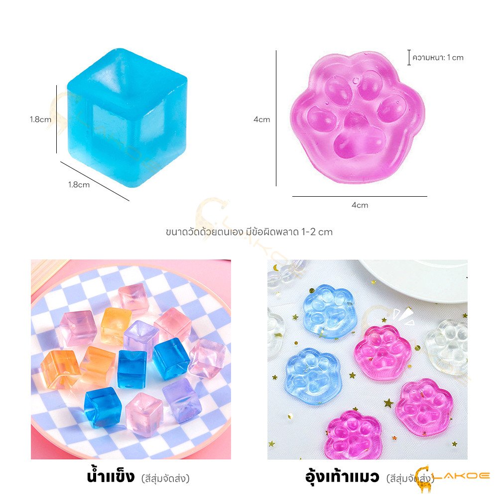 LAKOE สกุชชี่จิ๋ว สกูชี่ มีหลายสีให้เลือก ของเล่นน่ารัก ของเล่นเด็ก ของเล่นเสริมทักษะ