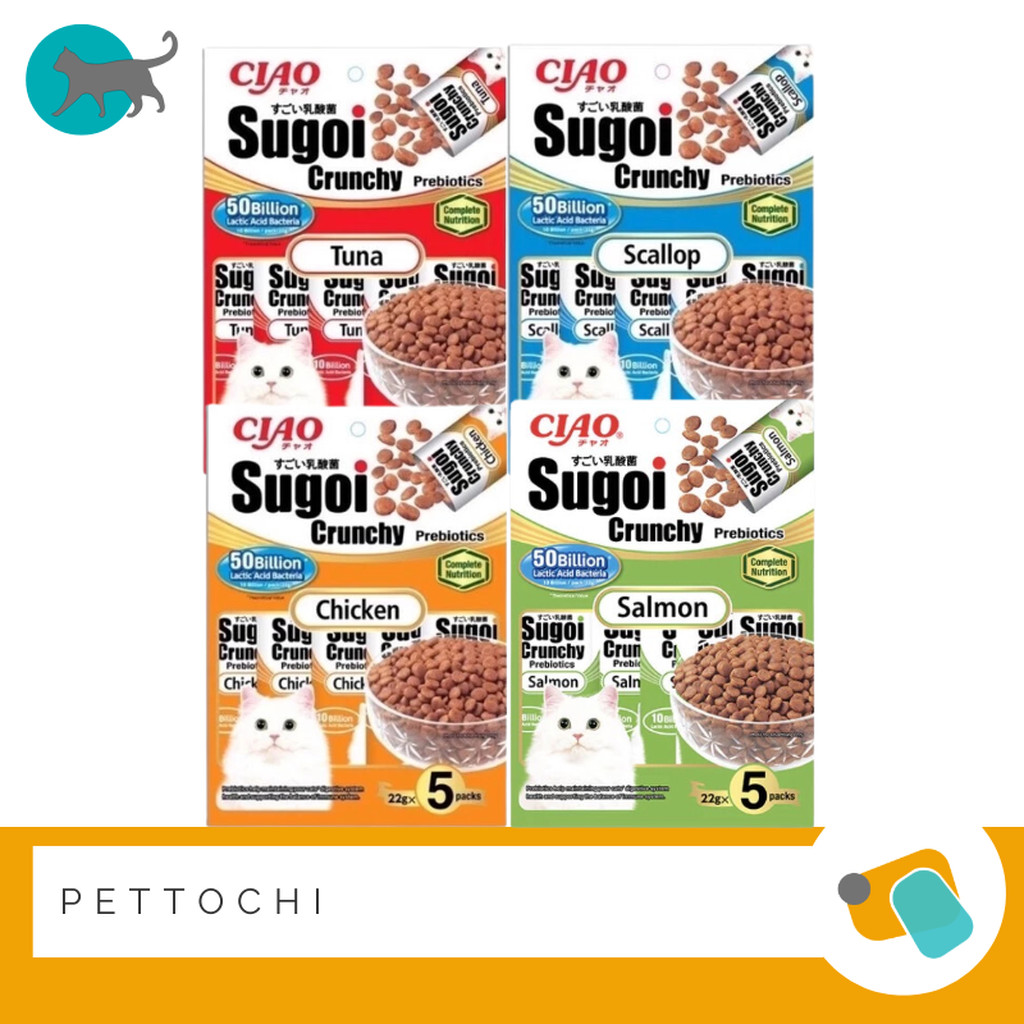 CIAO Sugoi ครันชี่เม็ด อาหารแมว 1 ซอง (5ชิ้น)