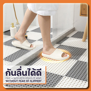 YTL แผ่นกันลื่น30*30cm ระบายน้ำได้เร็วไม่สะสมน้ำ แผ่นจิ๊กซอว…