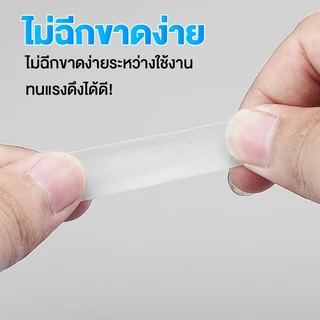 เทปพันเกลียว กันซึม เหนียว แข๊งแรง ทนทาน 1 ม้วล ขนาด 3mx13mm ราคาถูก