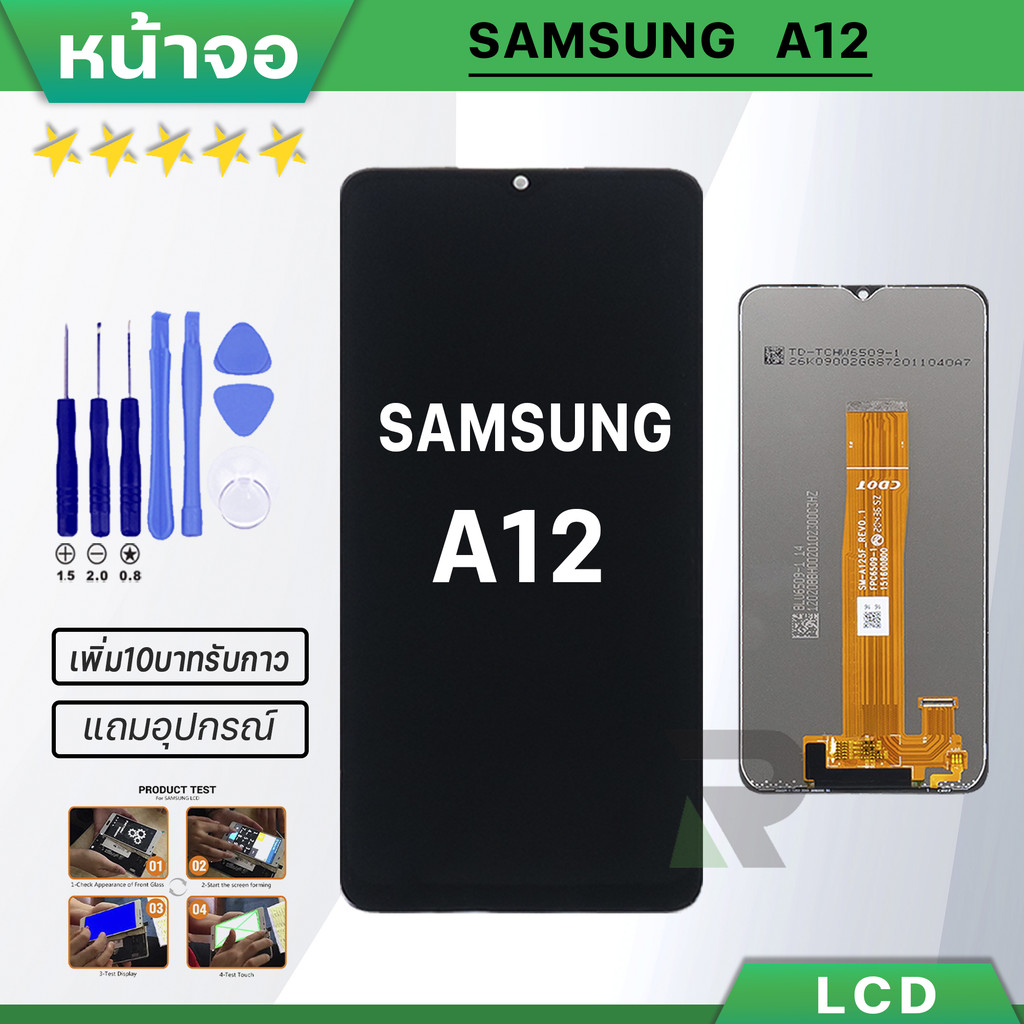 LCD Display จอ + ทัช samsung A12 หน้าจอ จอแท้ samsung A12/A125F/A127F