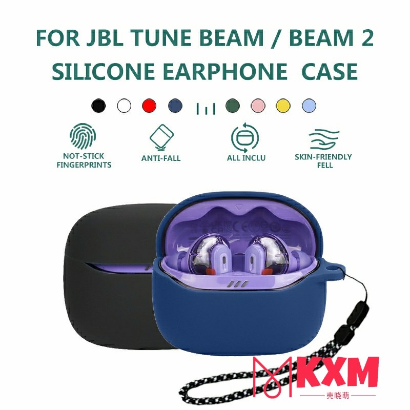JAM01 JBL TUNE BEAM CASE / TUNE BEAM 2  Silicone Case Cover series Dust-proof Protective Case for JB